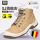 鞍琸宜 秋季 劳保鞋 男进口品牌钢头钢底防砸防刺绝缘电工安全工作鞋