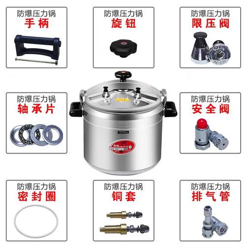 安玖天与喜品牌原装正品配件