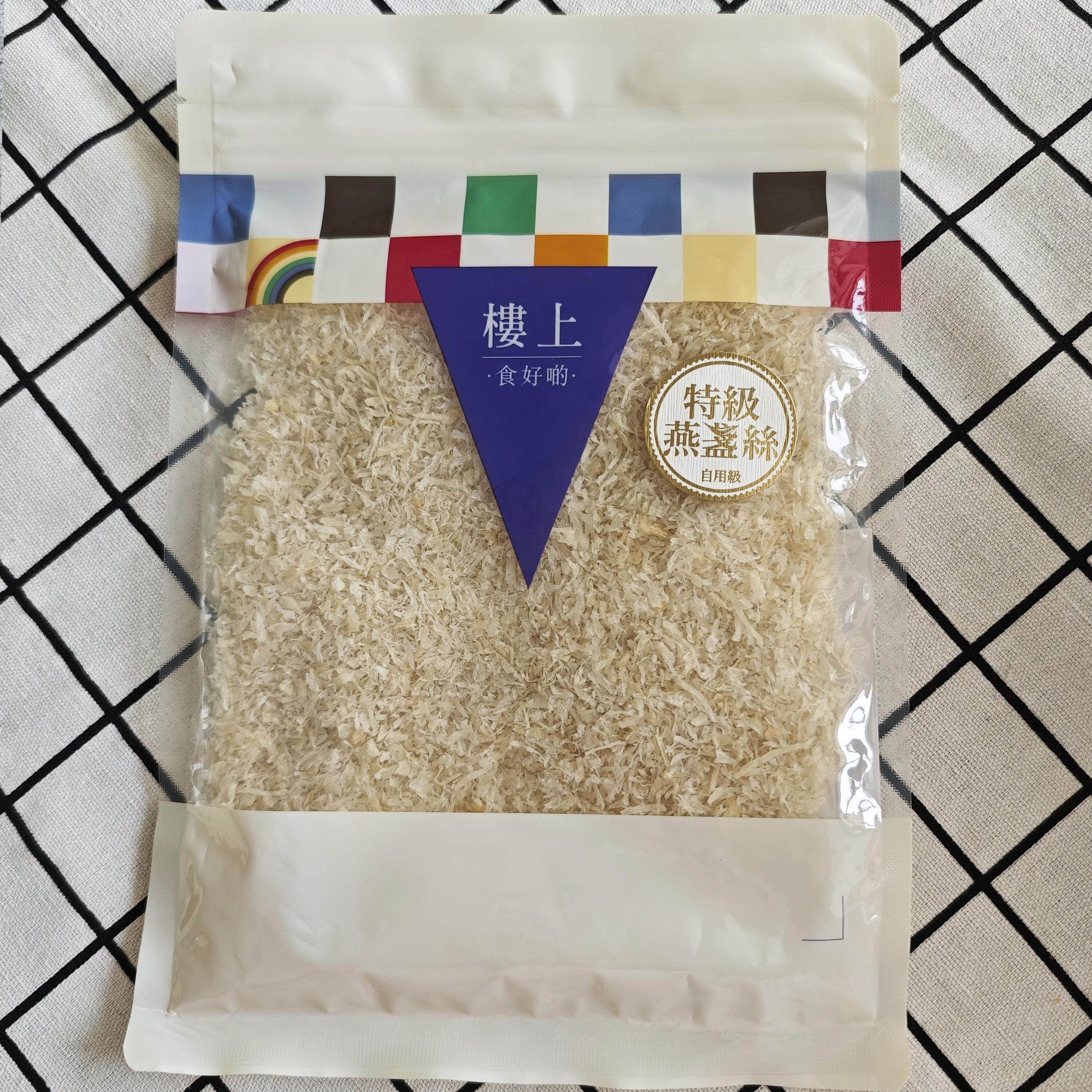 港香 上正品 特级燕盏丝75.6g燕丝UUQ胶楼原蛋白丰富 营养滋补品