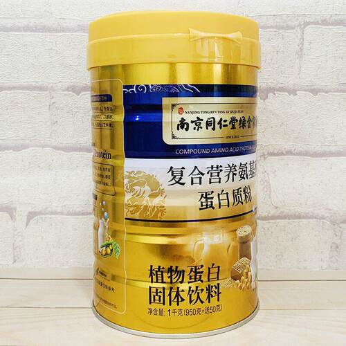 绿家酸园覆合氨基蛋白NZF质粉0100金克