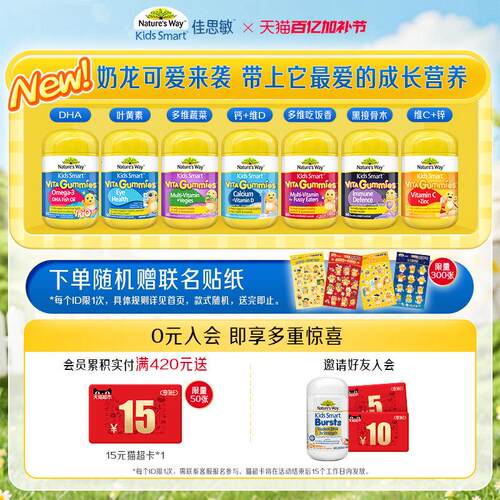 蓝NastureWay萃维成SSJ人叶黄素护眼软澳糖莓越橘*2