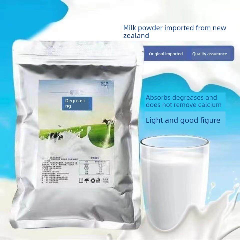 西兰天然全脂DQC奶粉5公斤恒成人牛轧糖酸奶麻辣烫新烘焙配料商业