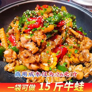 红员外蛙紫苏牛蛙调牛蛙专用增酱香辣牛蛙酱HNU牛蛙香粉牛酱料料