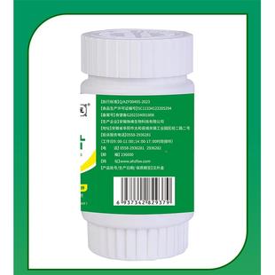 300m氯化钾片保健品补钾元素儿充童青g少AAA年成人孕妇食60粒