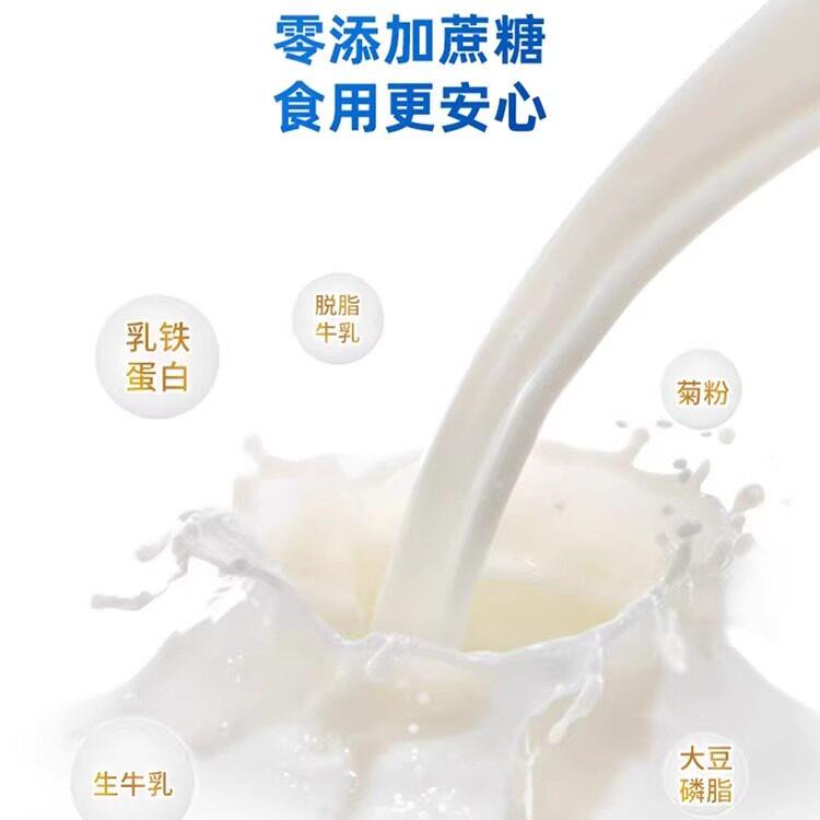 【实正品】澳洲蛋德运老中年奶粉中老年奶粉