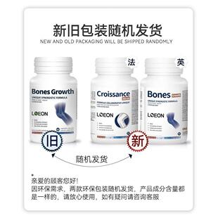 加拿大o进口leon骨胶原骨折ARL恢覆骨裂营愈合术后养品成老中年关
