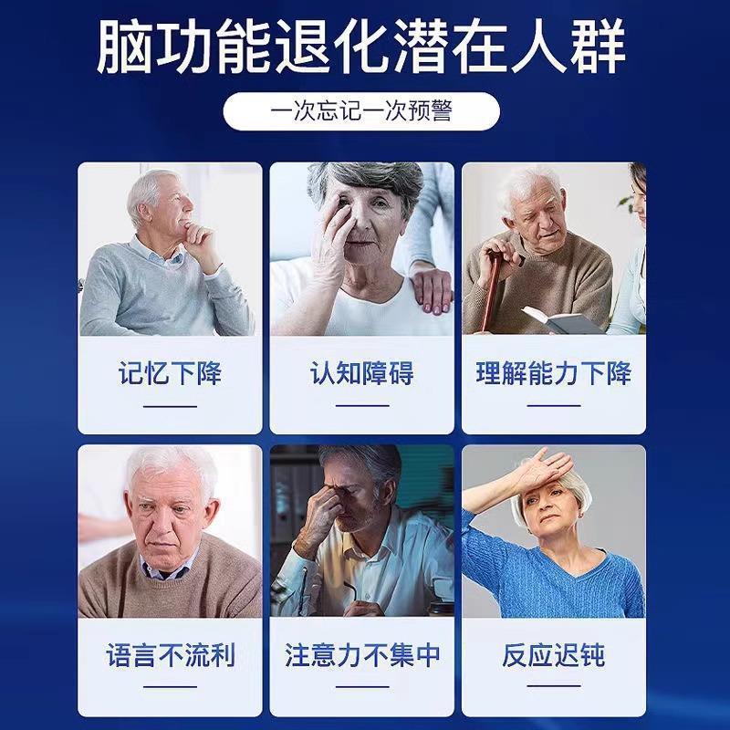 L原装进口TIM忆BOT磷脂酰丝酸氨酸神中老LRX年经缓解健忘记力补