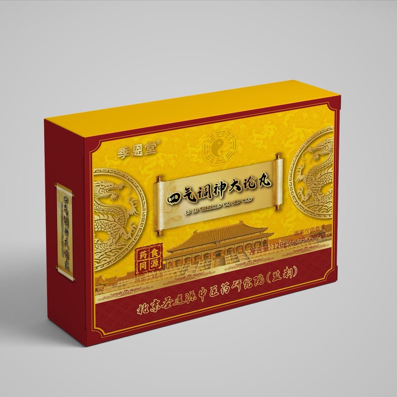 【一盒 20丸季恩堂 四*气调神食大DWT论丸6克20丸】/盒 药同源