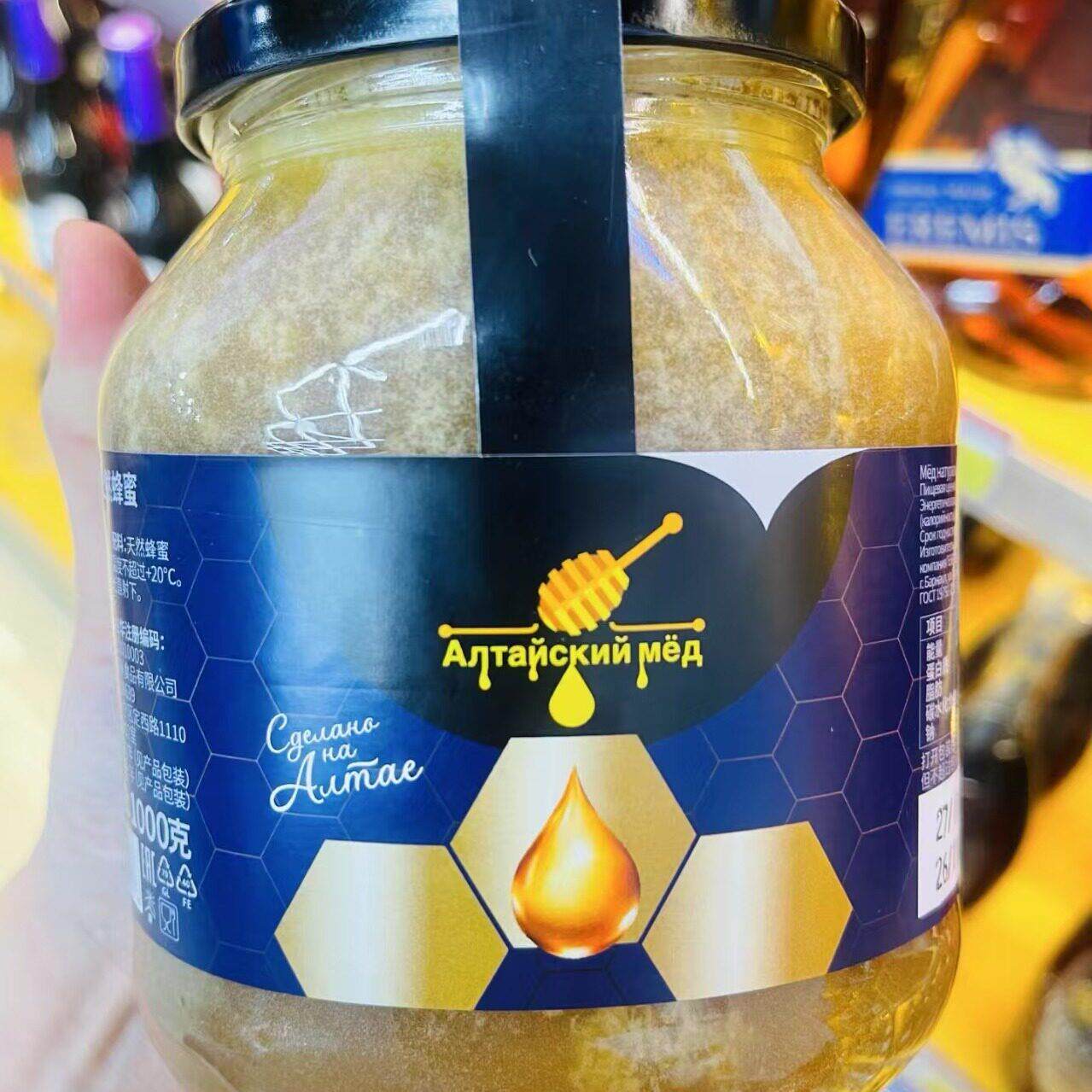 俄罗斯原装LOI进口俄觅欢泰蜜加林蜂蜜百花当归金合向蜜森林荞麦