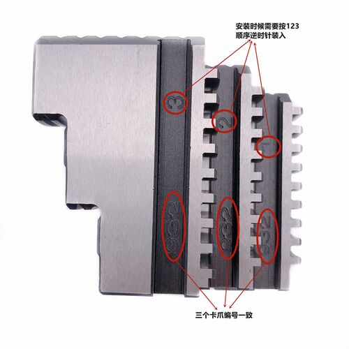 车床三爪四爪卡盘卡爪k125 160 200 250 320 400 500正爪反爪爪脚