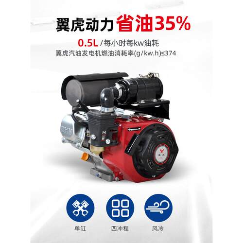 重庆翼虎发电机5KW油2外0V2小型汽家用户便携式38无品牌/0V三相大