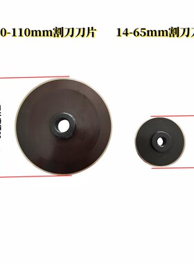 ppr水管子割刀pe管110PVC旋转切割机200N切管刀65水管剪刀片配件