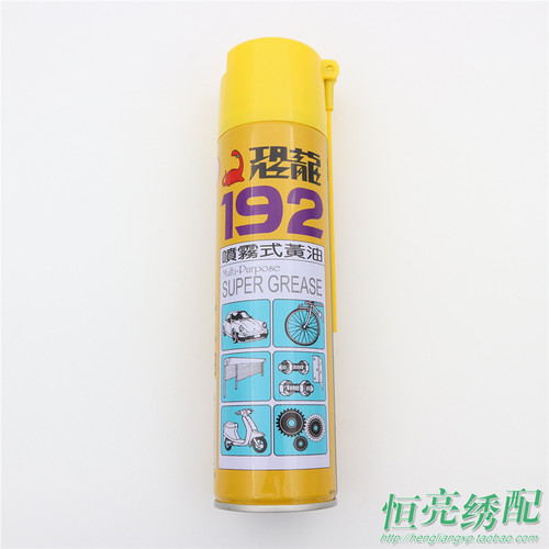 电脑绣花机d配件 喷雾黄油 恐龙192喷雾式黄油 绣花机机头部件润