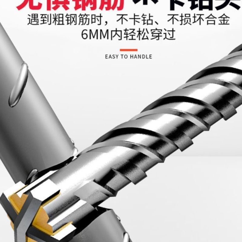 加长冲击钻电锤钻头混凝土穿墙过墙方H柄圆柄打孔合金转头电镐电,家装主材,角阀,淘宝优惠券,粉丝福利购,淘宝优惠卷