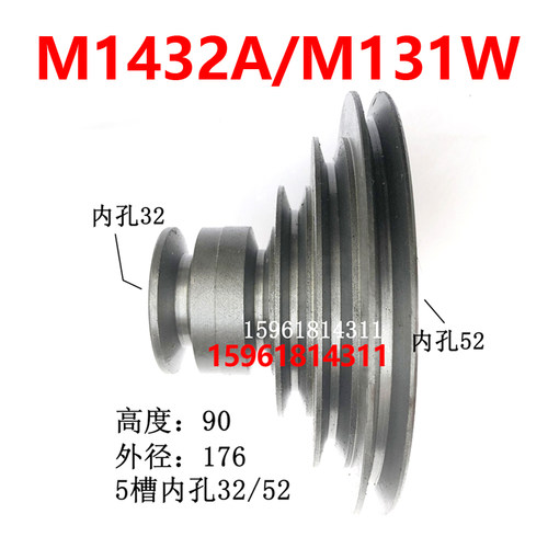 上海外圆磨床M131W M1432A头架皮带轮20-1J57a 外径176/高90/5槽