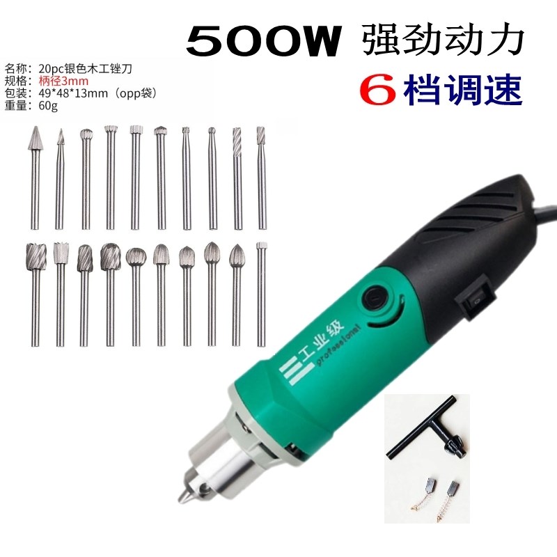 雕刻电动a工具电磨机小型手持直磨机木材加工打磨核雕木刻木雕