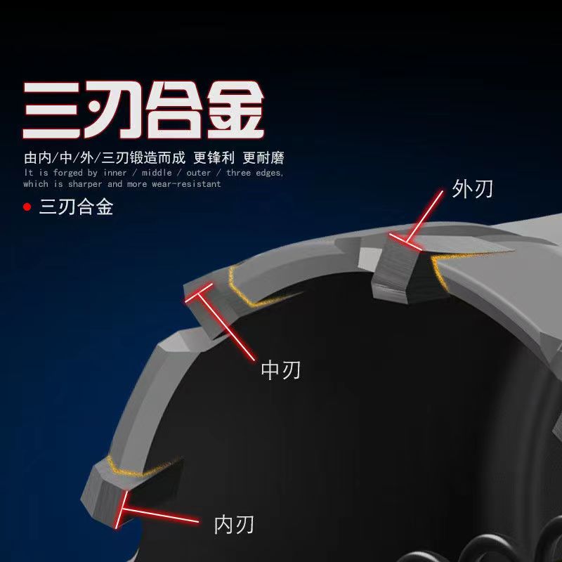 合金开孔器钻头钻钢板铝板铁板升级超F硬打孔扩孔器金属钻头不锈
