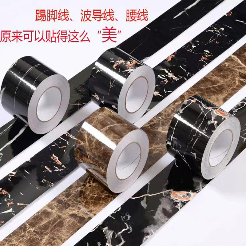 踢脚线墙贴防水自粘地脚线客厅瓷砖装饰条pMvc贴纸地板波导线腰线,家装主材,角阀,淘宝优惠券,粉丝福利购,淘宝优惠卷