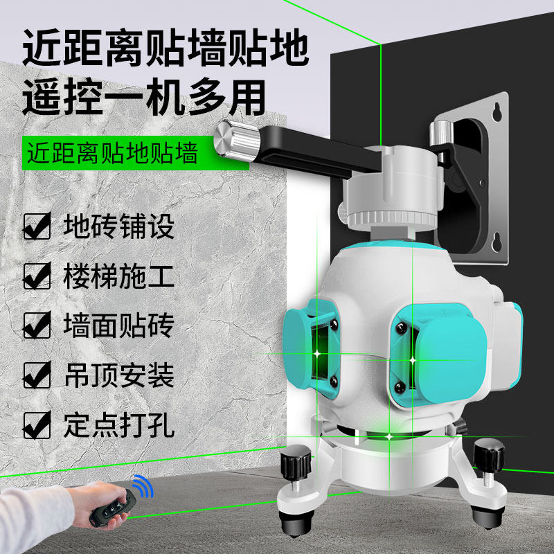 水平仪器12线高精度强光细线绿光激E光红外线贴墙打线贴地室外专,家装主材,角阀,淘宝优惠券,粉丝福利购,淘宝优惠卷