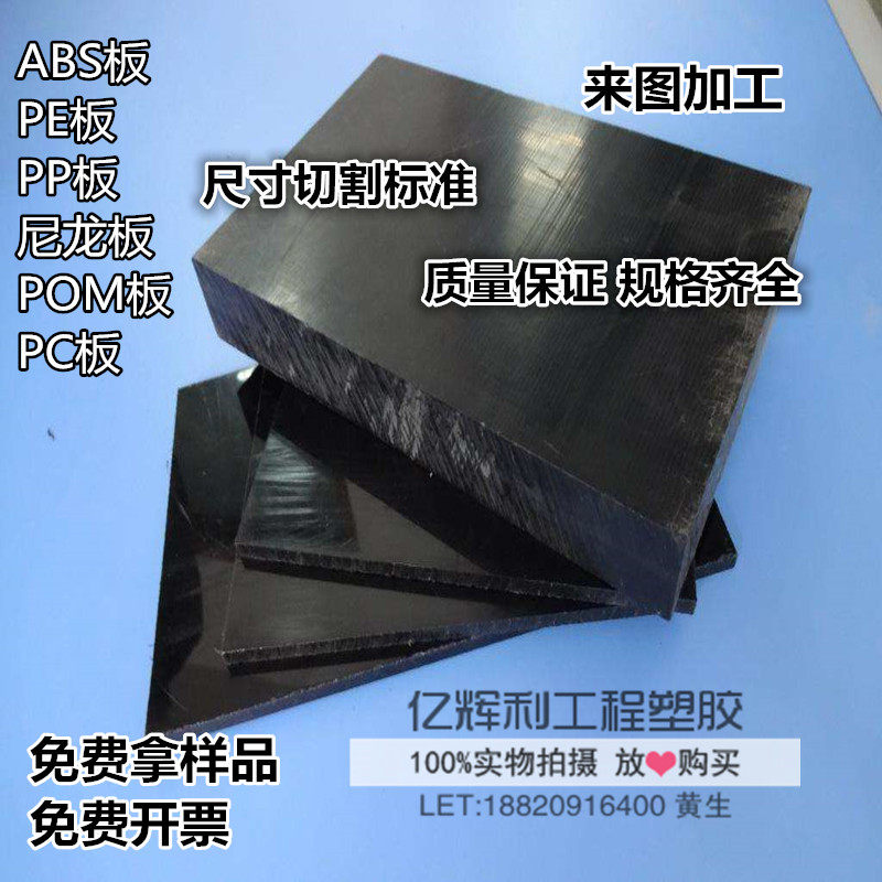蓝白色耐磨PE塑料板/黑q色加纤尼龙/PP/POM棒CNC/数控车床加工切,包装,五金配件包装,淘宝优惠券,粉丝福利购,淘宝优惠卷