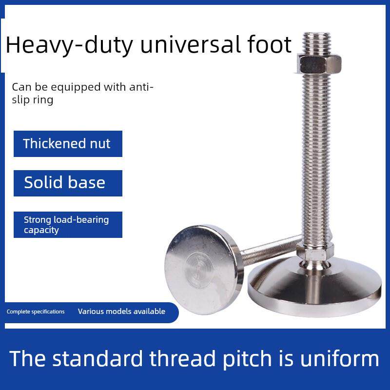 脚杯镀铬重型万向调节脚球头金属调整脚地脚M16 M20底盘60 80 100