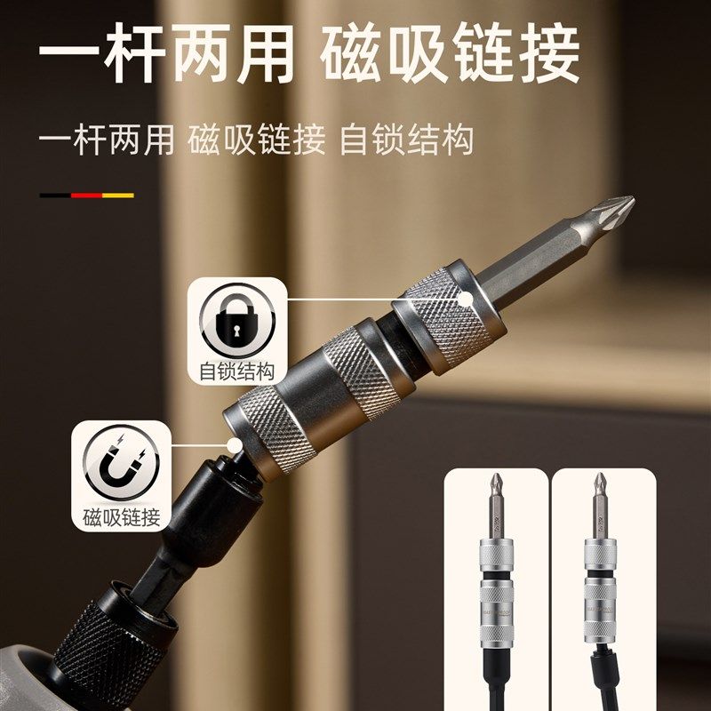 麦思德多角度转接杆多角度万向批头连接杆转换头电动螺Y丝刀转换,家装主材,角阀,淘宝优惠券,粉丝福利购,淘宝优惠卷