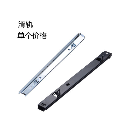加厚电脑桌键盘滑轨28oCM导轨托底二节滑轨 抽屉道轨12寸-14寸滑