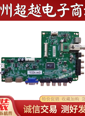 原装创维 48E5CHR 主板715G6414-M01-000-004K屏TPT480H2-HWU23