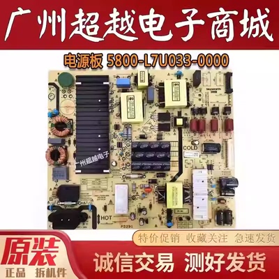 创维65K5C65M9电源板