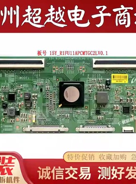 海信 LED48K320U LED48EC650UN逻辑板15Y-R1FU11APCMTGC2LV0.1