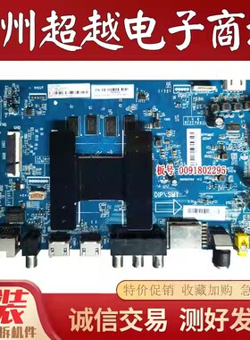 海尔 LU50J51 LU75C1(PRO) 58K71 LU70C51主板0091802295 V1.2