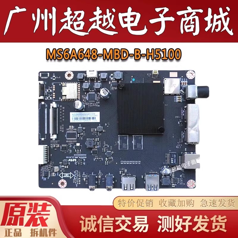 乐视D504FCN1/NN55PPUCMN主板