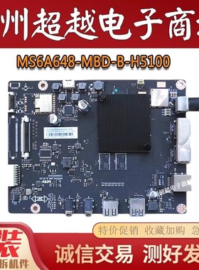 乐视D504FCN1/NN 55PPUCMN D554UCN1/CN2主板MS6A648-MBD-A-H5000