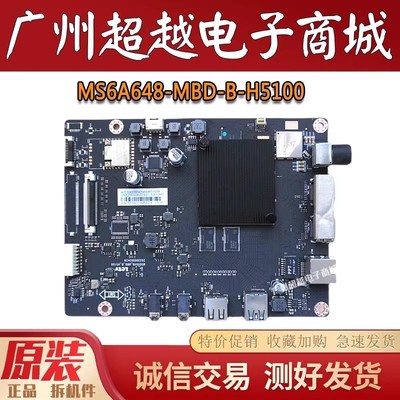 乐视D504FCN1/NN55PPUCMN主板