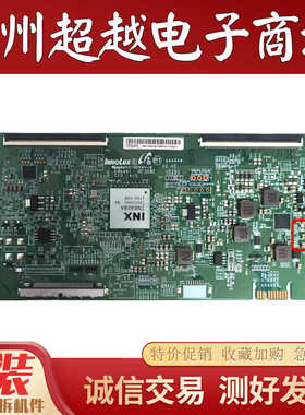 逻辑板 EATDJ6E11/13/14电视机TATDJ4S57/20/54/60MATDJ4E12/40
