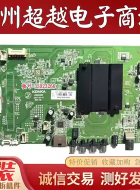 原装康佳LED43C5 AK65 U65F2 液晶电视机主板 35023266