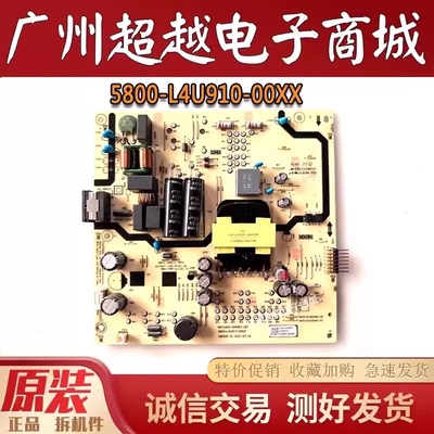 原装创维55G2255A3电源板