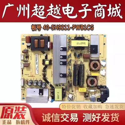 东芝55U66CMC55U66EBC电源板