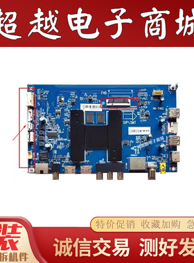 原装海尔 LS55M31 液晶电视机主板 HR-T962 屏MHIUH LSC550FN11-2