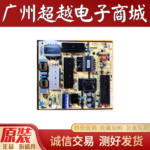 原装YP-HDP550液晶电视机电源板