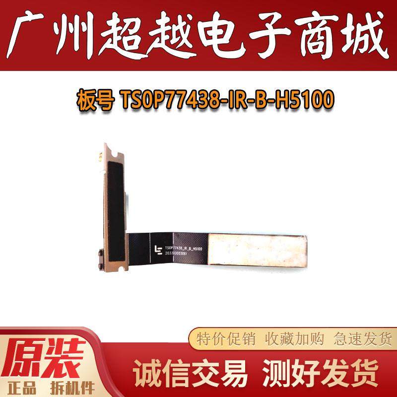 乐视D504FCNNL434FCNN电视接收