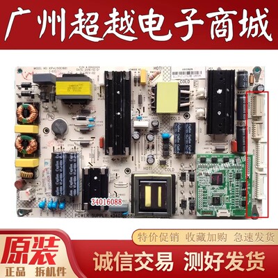 康佳LED60X81SE55U电视电源板