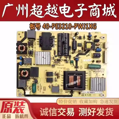 TCLL32P21BDL32E5200BE电源板