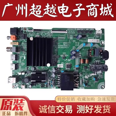 海信43V3F50H55E50V1F-R主板
