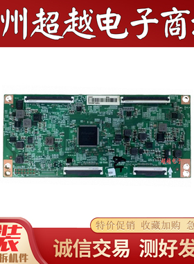 原装现货现发海信 65E7H 逻辑板RSAG7.820.12716 测好