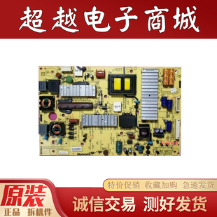 原装创维 42E380S 电源板5800-P42ELF-0140 168P-P42ELF-11测好