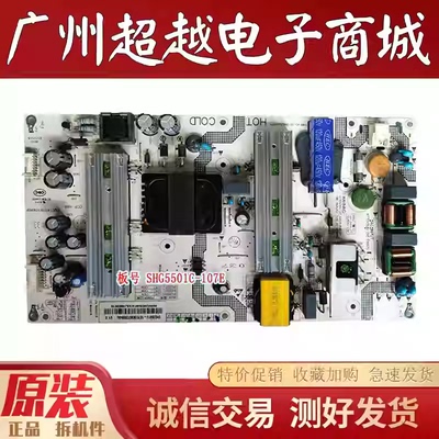 原装海尔LU58C71电视电源板