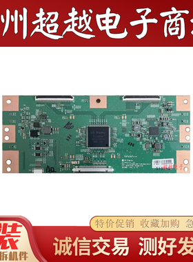 原装LG逻辑板 V17_49UHD_SONY_T-CON_60HZ 6870C-0726A