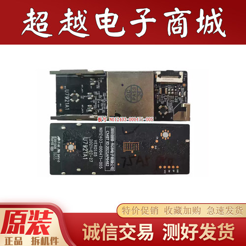 创维75A5pro75Q53无线WiFi模块