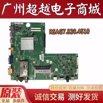 原装海信LED46K16X3D46K11P主板